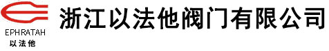 浙江超飛衛(wèi)生級(jí)閥門(mén)管件廠(chǎng)家